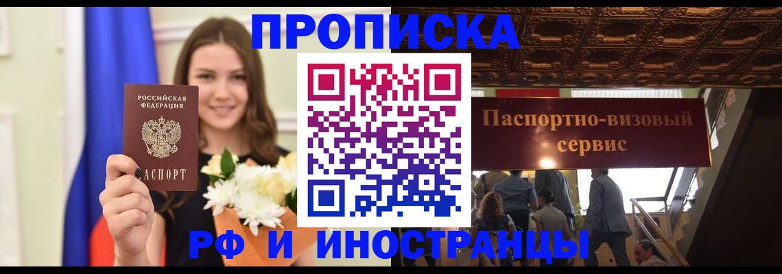 форма 3 в Ревде